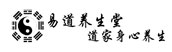 道家養(yǎng)生網(wǎng)站建設(shè)顯成效